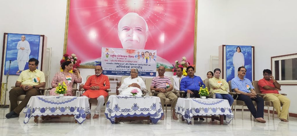 Doctors day celebration ujjain Rishinagar